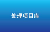 FH系列 特點(diǎn) 20 